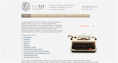 Desktop Screenshot of doctxt.ru