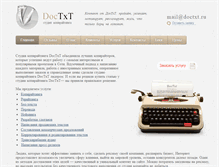 Tablet Screenshot of doctxt.ru